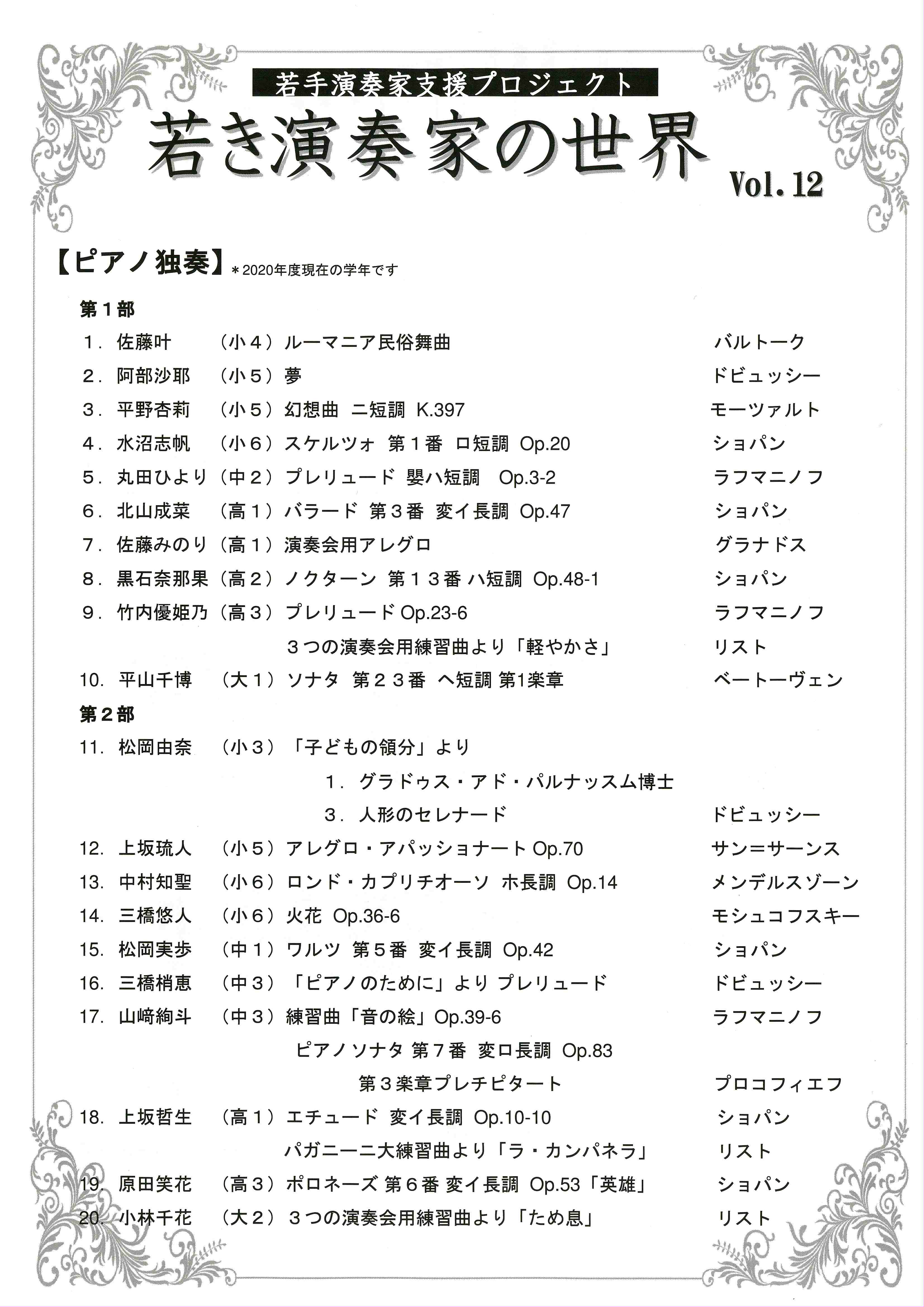 http://myoko-bunka.jp/news/SCAN-0771-2.jpg