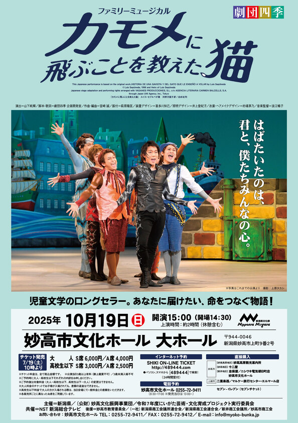 仮ポスター.jpg